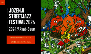 J-streetjazz.com thumbnail