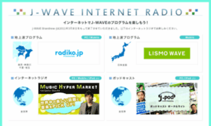 J-wavemusic.com thumbnail