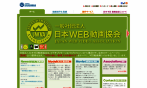 J-web.or.jp thumbnail