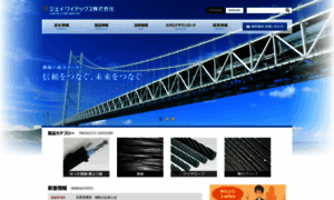 J-witex.co.jp thumbnail