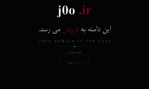 J0o.ir thumbnail