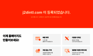 J2dintl.com thumbnail