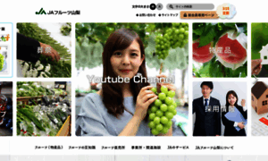 Ja-fruits.or.jp thumbnail