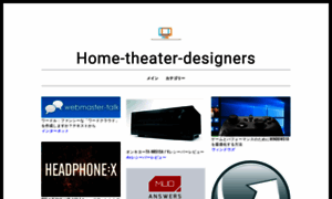 Ja.home-theater-designers.com thumbnail