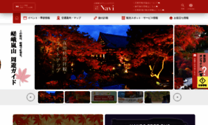 Ja.kyoto.travel thumbnail