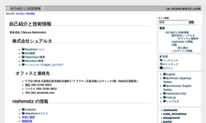 Ja.nishimotz.com thumbnail