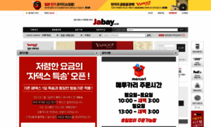 Jabay.co.kr thumbnail