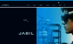 Jabil.cn thumbnail