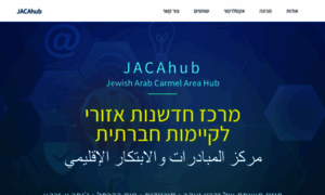 Jacahub.org.il thumbnail