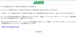 Jaccs.com thumbnail