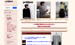 Jack-b.jp thumbnail