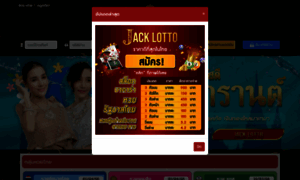 Jack-lotto.com thumbnail