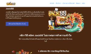 Jack888-vc.com thumbnail