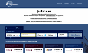 Jackets.ru thumbnail