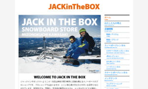 Jackinthebox-snow.com thumbnail