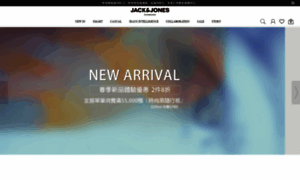 Jackjonesshop.com.tw thumbnail