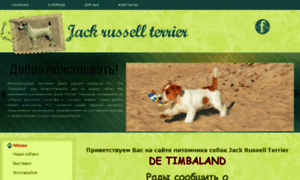 Jackrussell.ru thumbnail