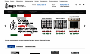 Jackys-shop.ru thumbnail