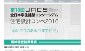 Jacs.cc thumbnail