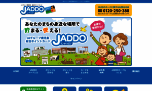 Jaddo.jp thumbnail