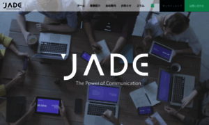 Jade-corp.jp thumbnail
