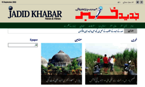 Jadidkhabar.com thumbnail