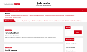 Jadu-dekho.com thumbnail