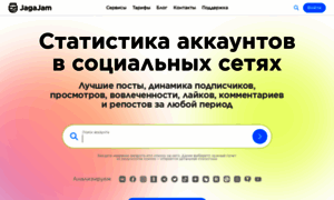 Jagajam.io thumbnail