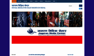 Jagaranmediacenter.wordpress.com thumbnail