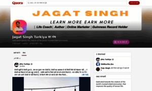 Jagat-singh-turkiya-unlock-happiness-ka-manca.quora.com thumbnail