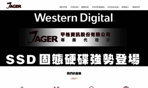 Jager.com.tw thumbnail