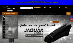 Jaguar-solingen.com.ua thumbnail