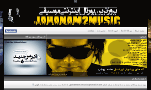 Jahanam2music12.tk thumbnail