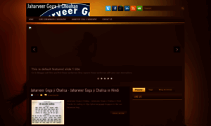 Jaharveergogaji.blogspot.com thumbnail