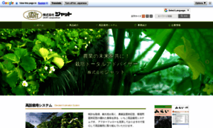 Jaht.co.jp thumbnail