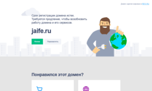 Jaife.ru thumbnail
