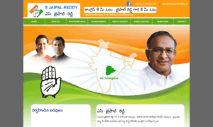 Jaipalreddy.in thumbnail