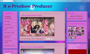 Jaiproshowproducer.blogspot.fr thumbnail