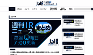 Jair.report thumbnail