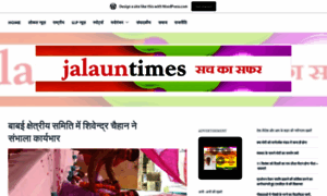 Jalauntimessite.wordpress.com thumbnail