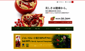 Jale.jp thumbnail