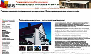 Jaluzi-plisse.ru thumbnail
