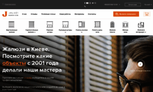 Jaluzi-service.com.ua thumbnail
