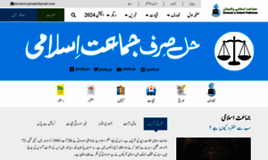 Jamaat.org thumbnail