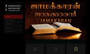 Jamakaran.com thumbnail
