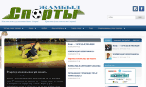Jambyl-sporty.kz thumbnail