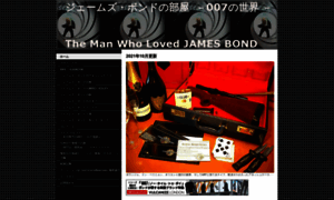 James-bond007.jimdo.com thumbnail