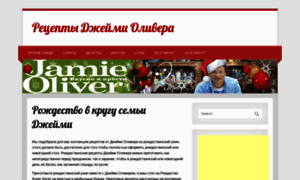 James-oliver.ru thumbnail
