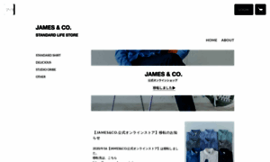 Jamesandco.stores.jp thumbnail