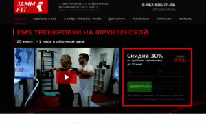 Jammfitspb.ru thumbnail